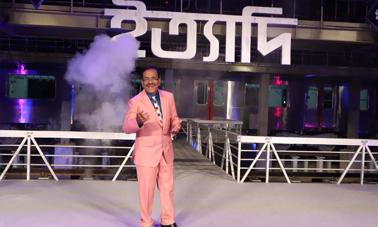 মেট্রোরেলের ডিপোতে ‌‘ইত্যাদি’, দর্শকশূন্যতায় নতুন ইতিহাস